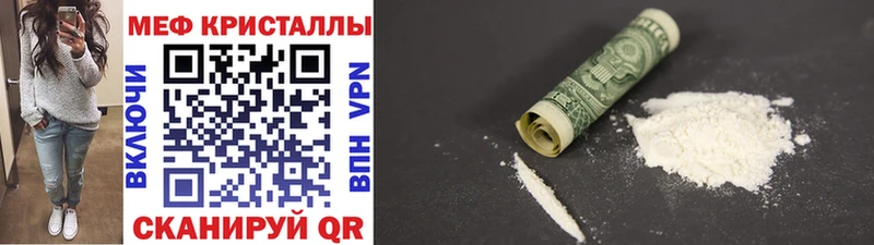 Названия наркотиков Талдом COCAIN  АМФЕТАМИН  Меф мяу мяу  ГАШ  Канабис 