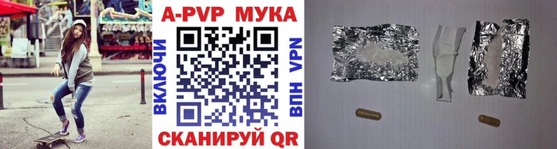 KRAKEN   Талдом  Alfa_PVP мука 