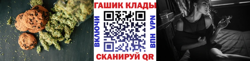 Печенье с ТГК марихуана  Талдом 