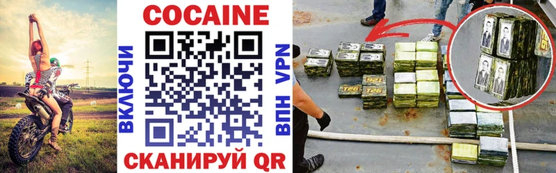 Cocaine Fish Scale Талдом