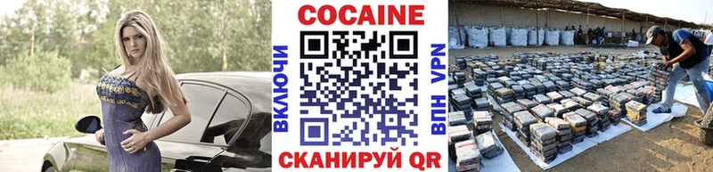 цена   Талдом  COCAIN Перу 