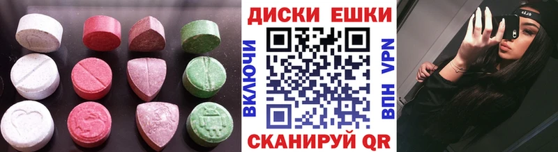 ЭКСТАЗИ Cube  наркотики  Талдом 