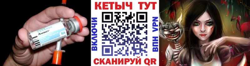 Кетамин ketamine  omg ссылка  Талдом 