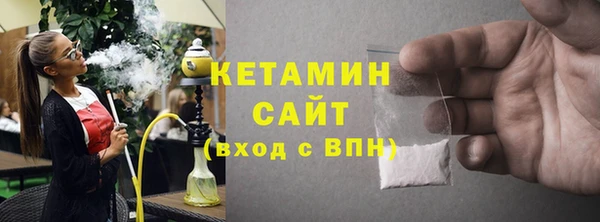 амфетамин Гусев