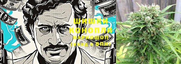 гашиш Гусиноозёрск