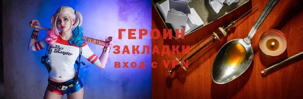 амфетамин Гусев