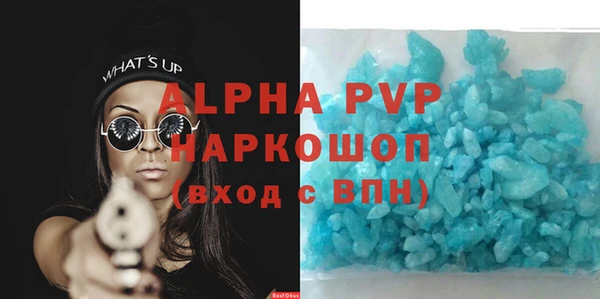 амфетамин Гусев