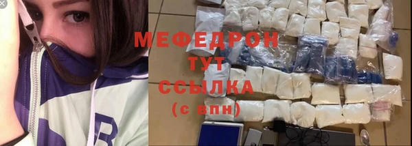амфетамин Гусев