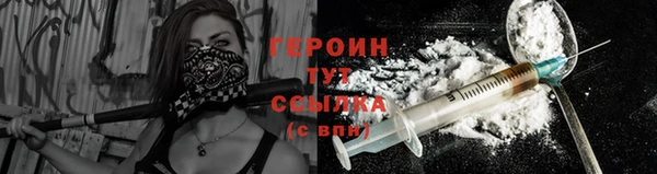 гашиш Гусиноозёрск