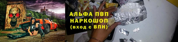 гашиш Гусиноозёрск
