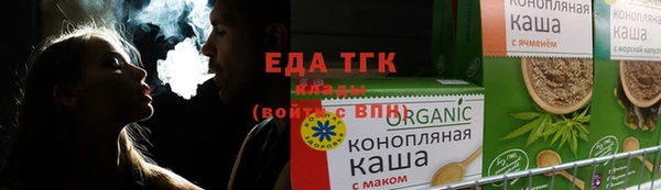 гашиш Гусиноозёрск