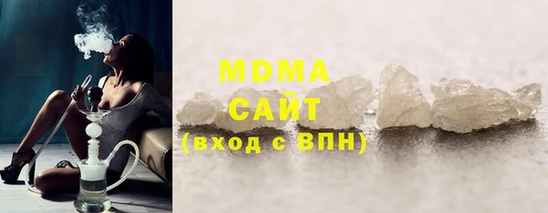 амфетамин Гусев