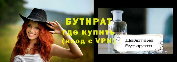 гашиш Гусиноозёрск