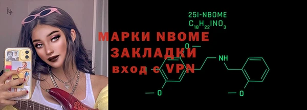 гашиш Гусиноозёрск