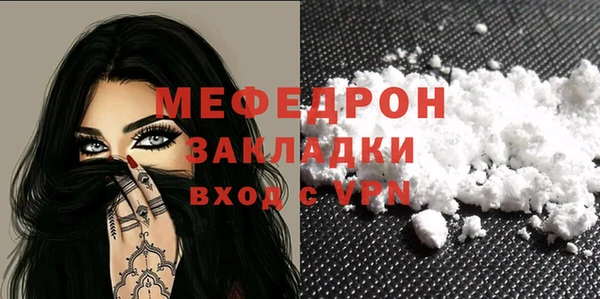 крисы Гусь-Хрустальный