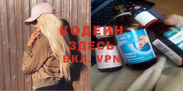 амфетамин Гусев