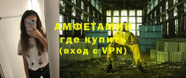 гашиш Гусиноозёрск