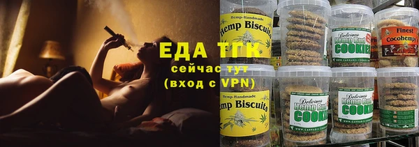 гашиш Гусиноозёрск