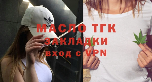 амфетамин Гусев