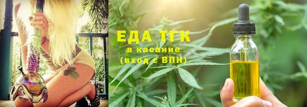 крисы Гусь-Хрустальный