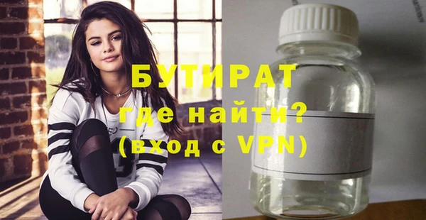 амфетамин Гусев