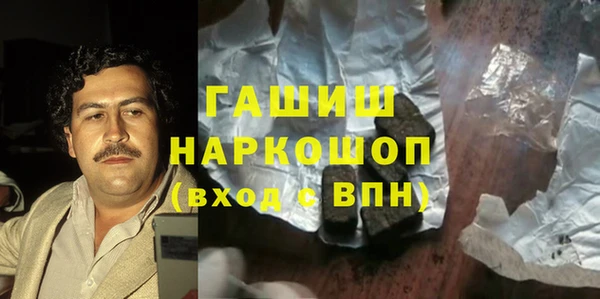 амфетамин Гусев
