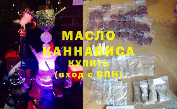 амфетамин Гусев
