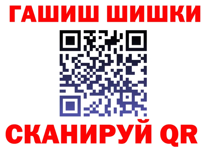 КОКАИН Fish Scale зеркало мориарти OMG Талдом
