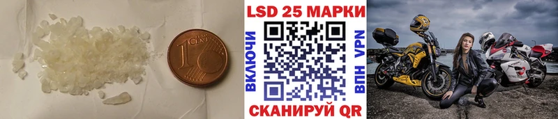 купить наркоту  Талдом  Лсд 25 экстази ecstasy 