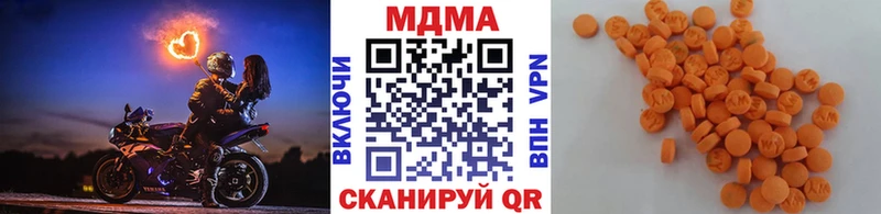 MDMA кристаллы купить Талдом
