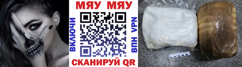 магазин продажи   Талдом  Меф 4 MMC 