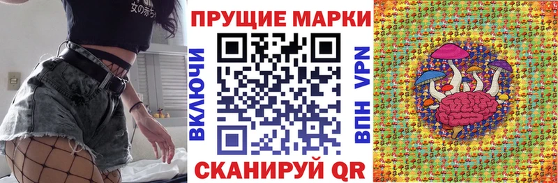 Наркотические марки 1500мкг Талдом
