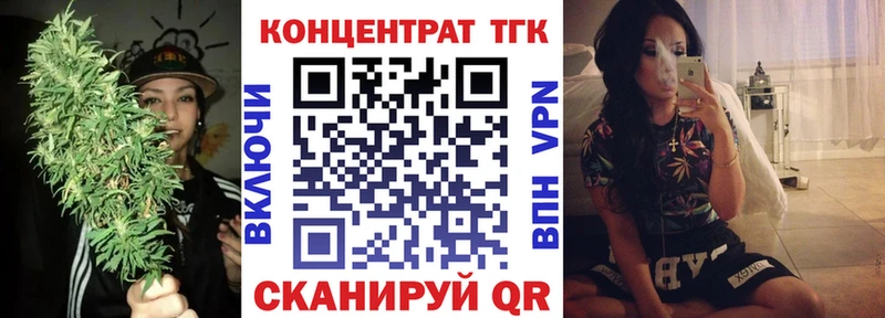 купить наркотики сайты  Талдом  Дистиллят ТГК THC oil 